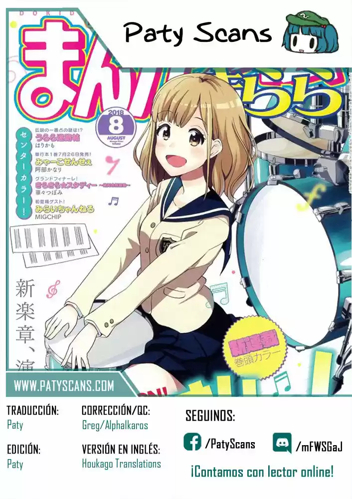 K-ON! Shuffle capítulo 3, página 9