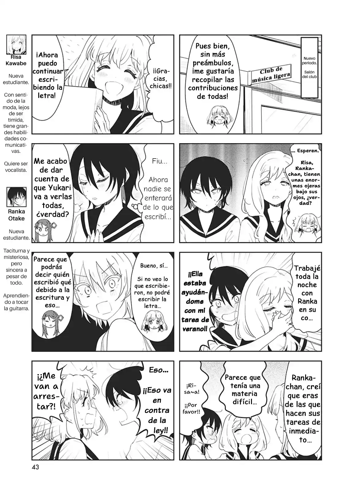 K-ON! Shuffle capítulo 45, página 5