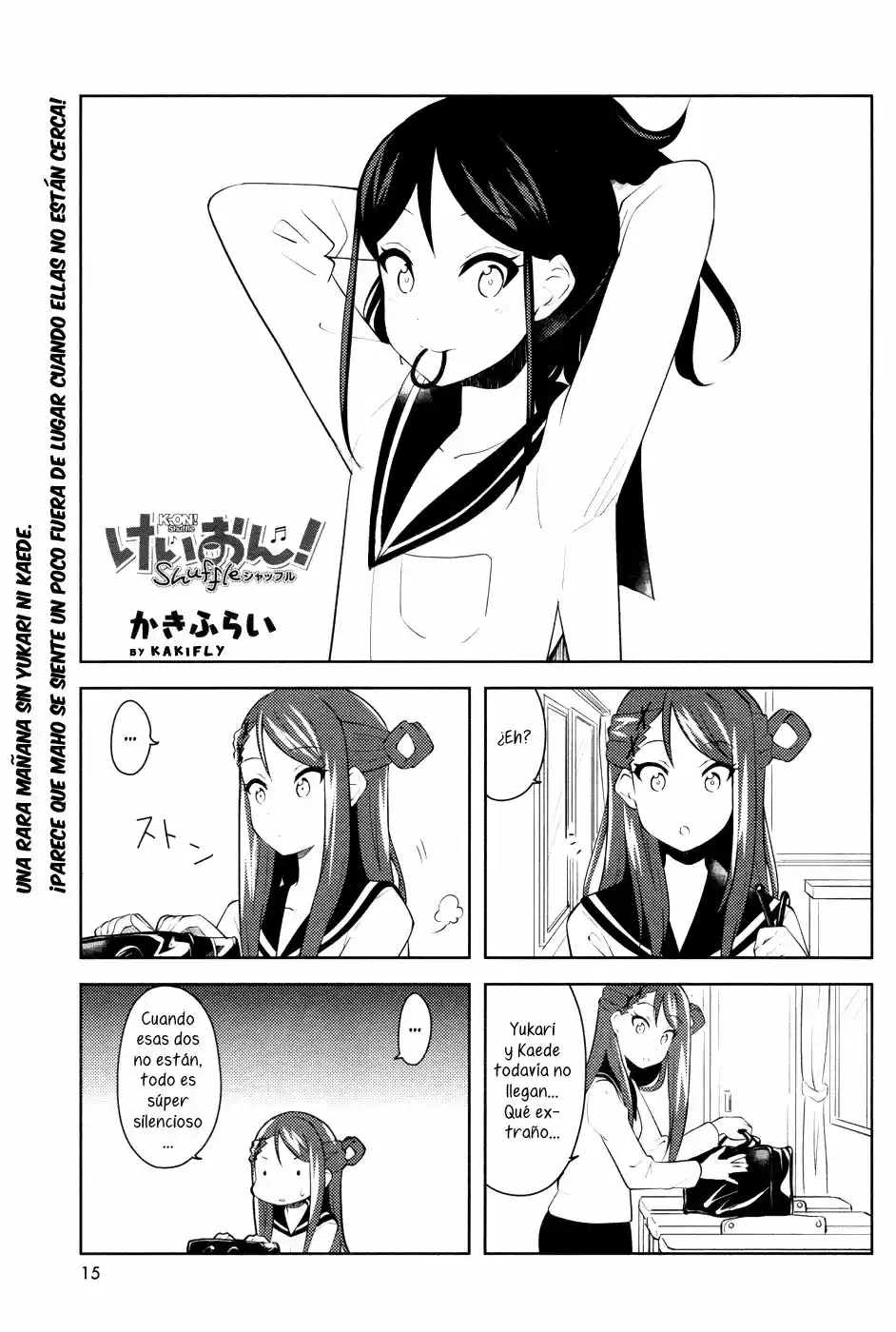 K-ON! Shuffle capítulo 8, página 1