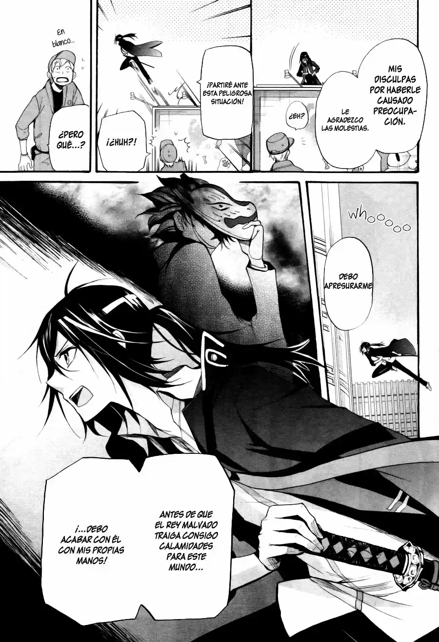 K - The First capítulo 1, página 34