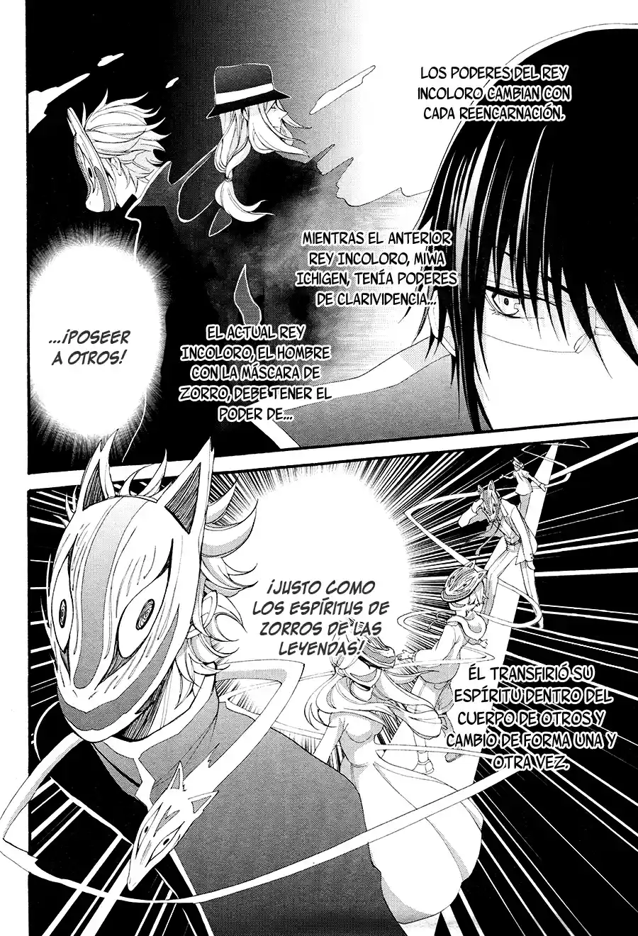 K - The First capítulo 12, página 23