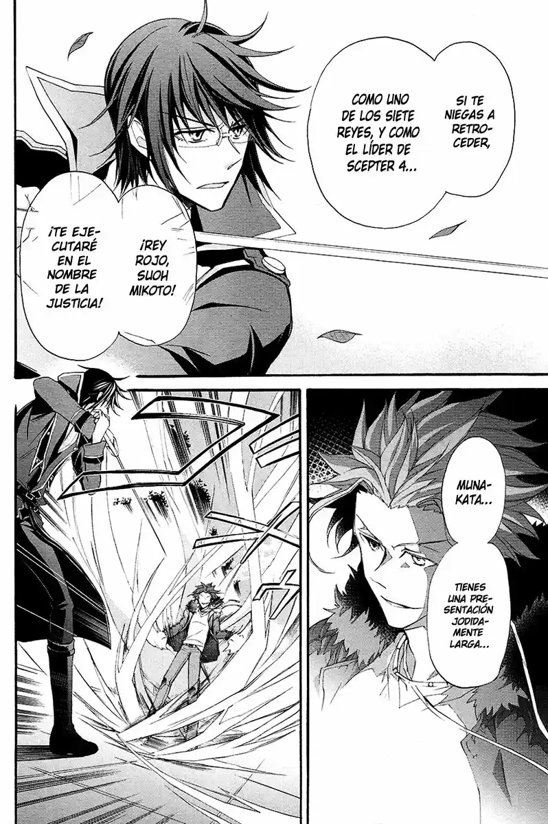K - The First capítulo 14, página 4