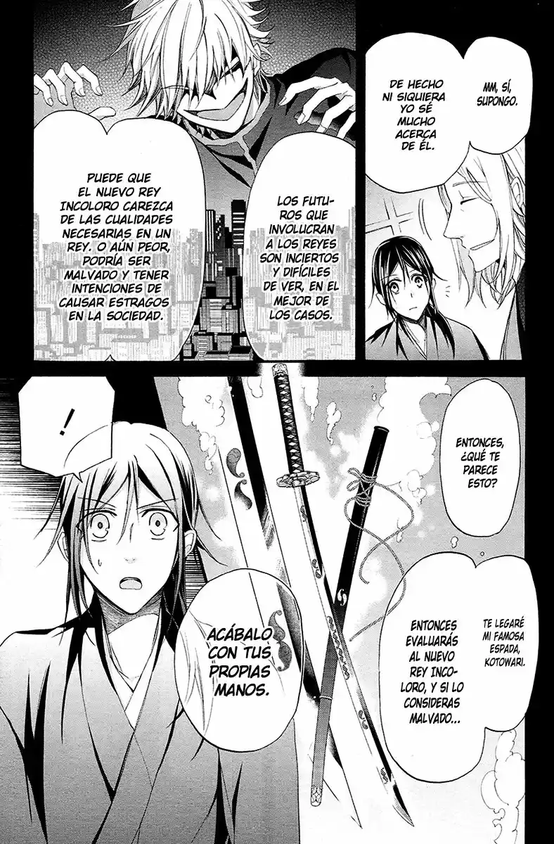 K - The First capítulo 15, página 6