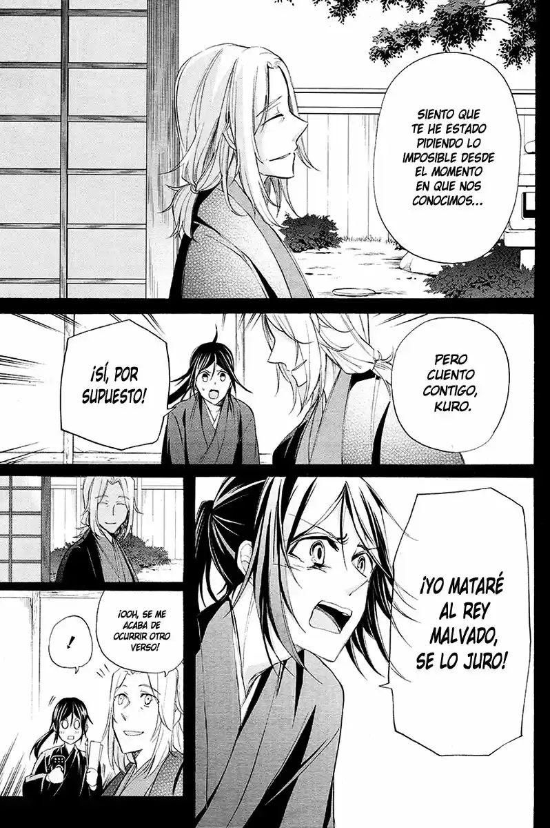 K - The First capítulo 15, página 7