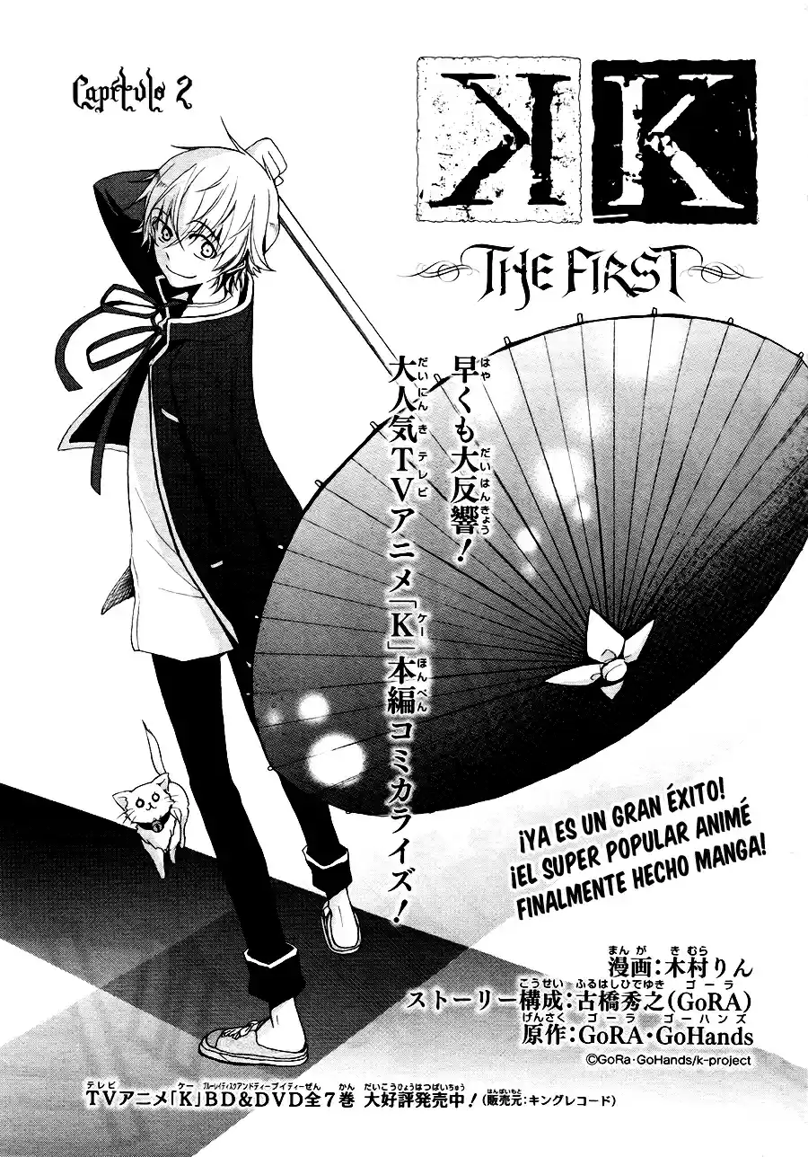 K - The First capítulo 2, página 4