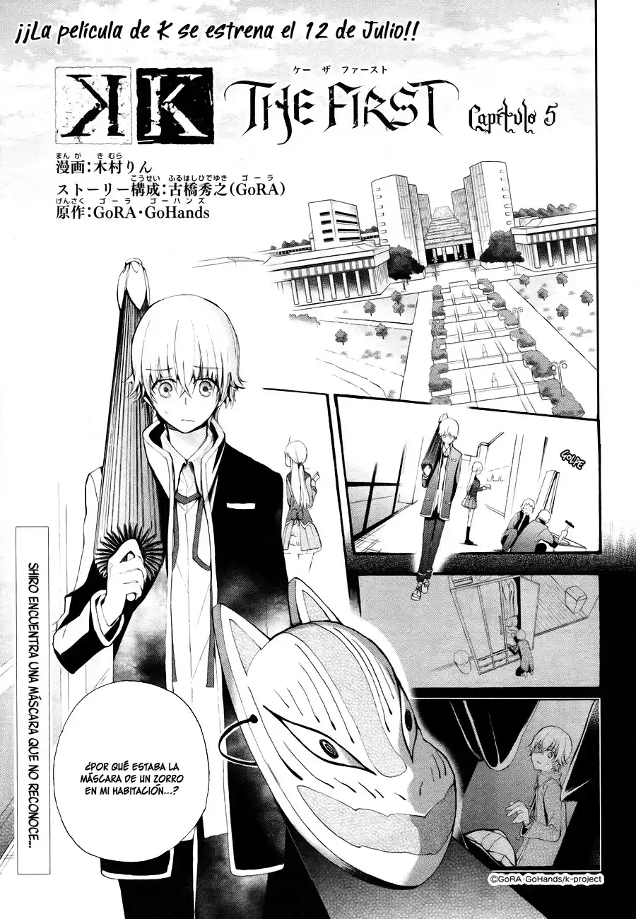 K - The First capítulo 5, página 4