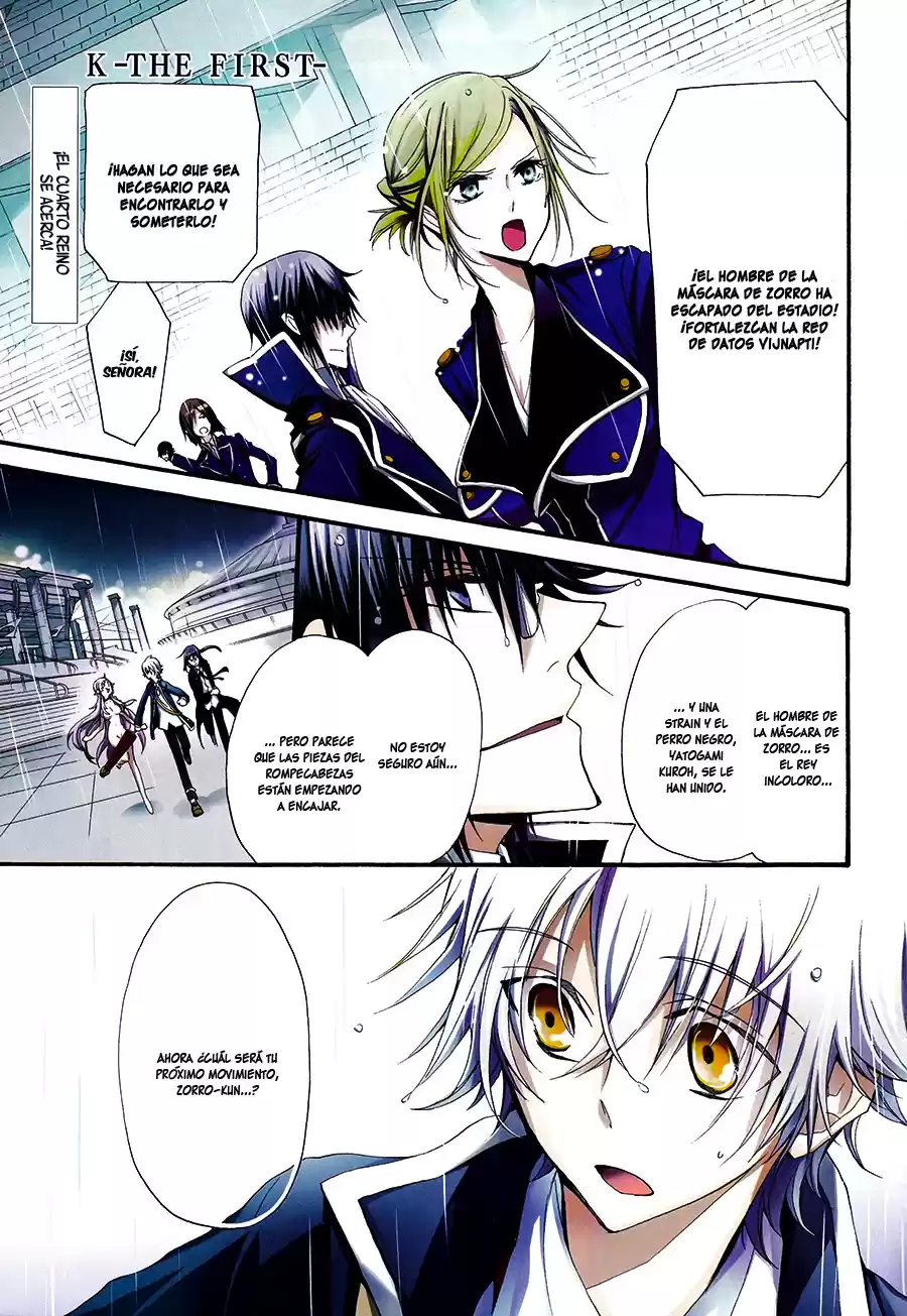 K - The First capítulo 8, página 5