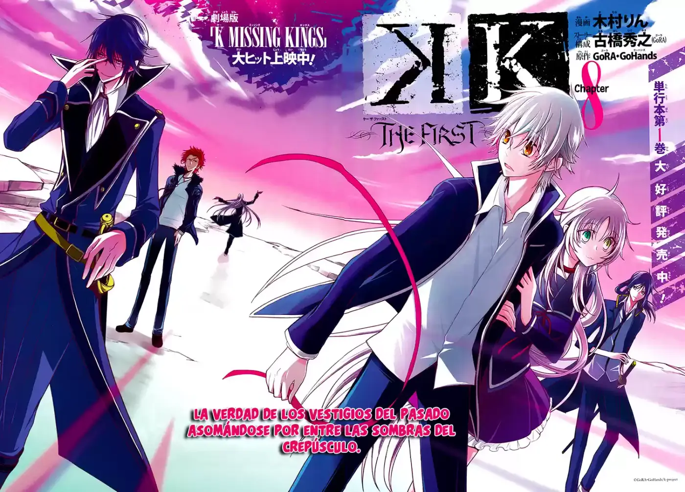 K - The First capítulo 8, página 6