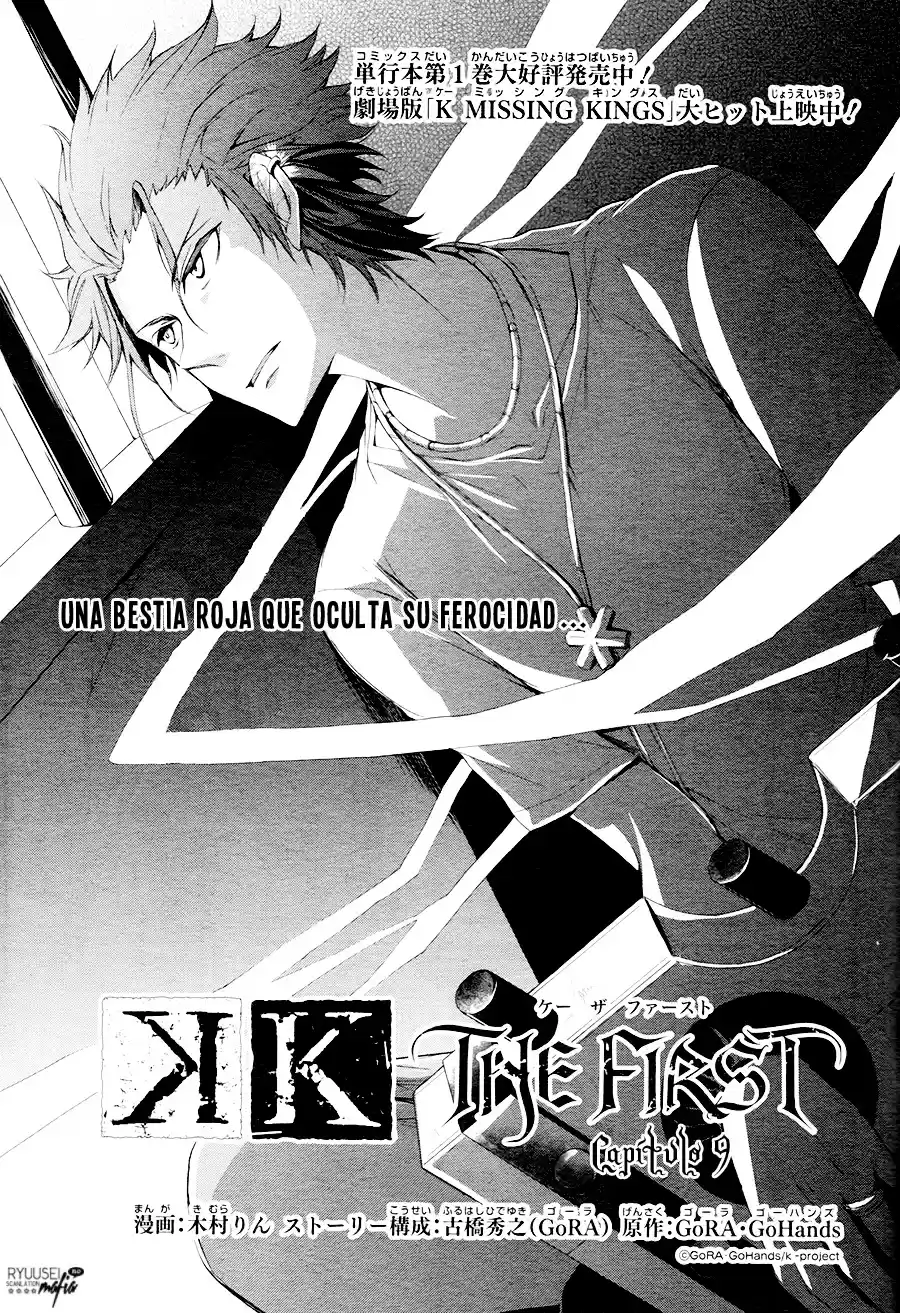 K - The First capítulo 9, página 3