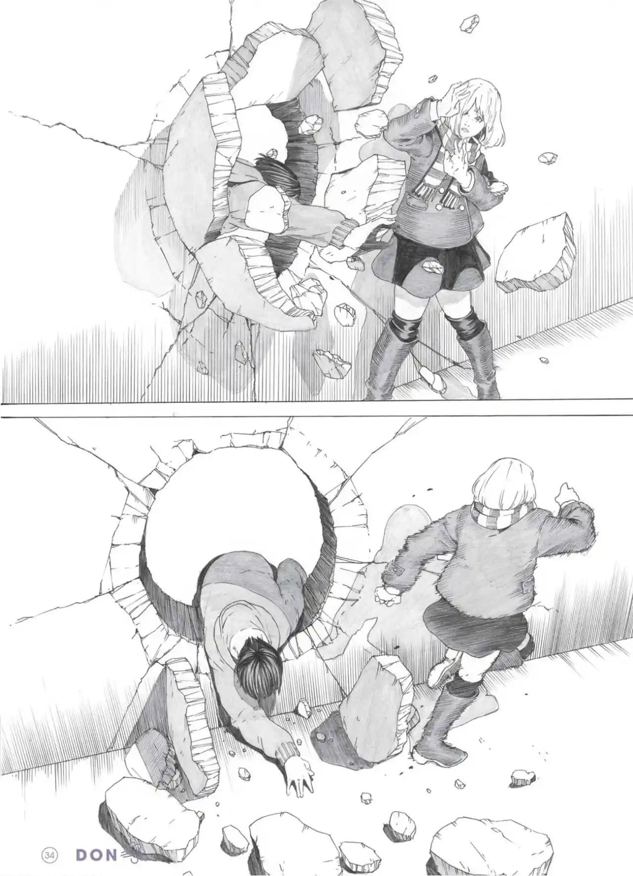 Kabe Wo, Don capítulo 8, página 5
