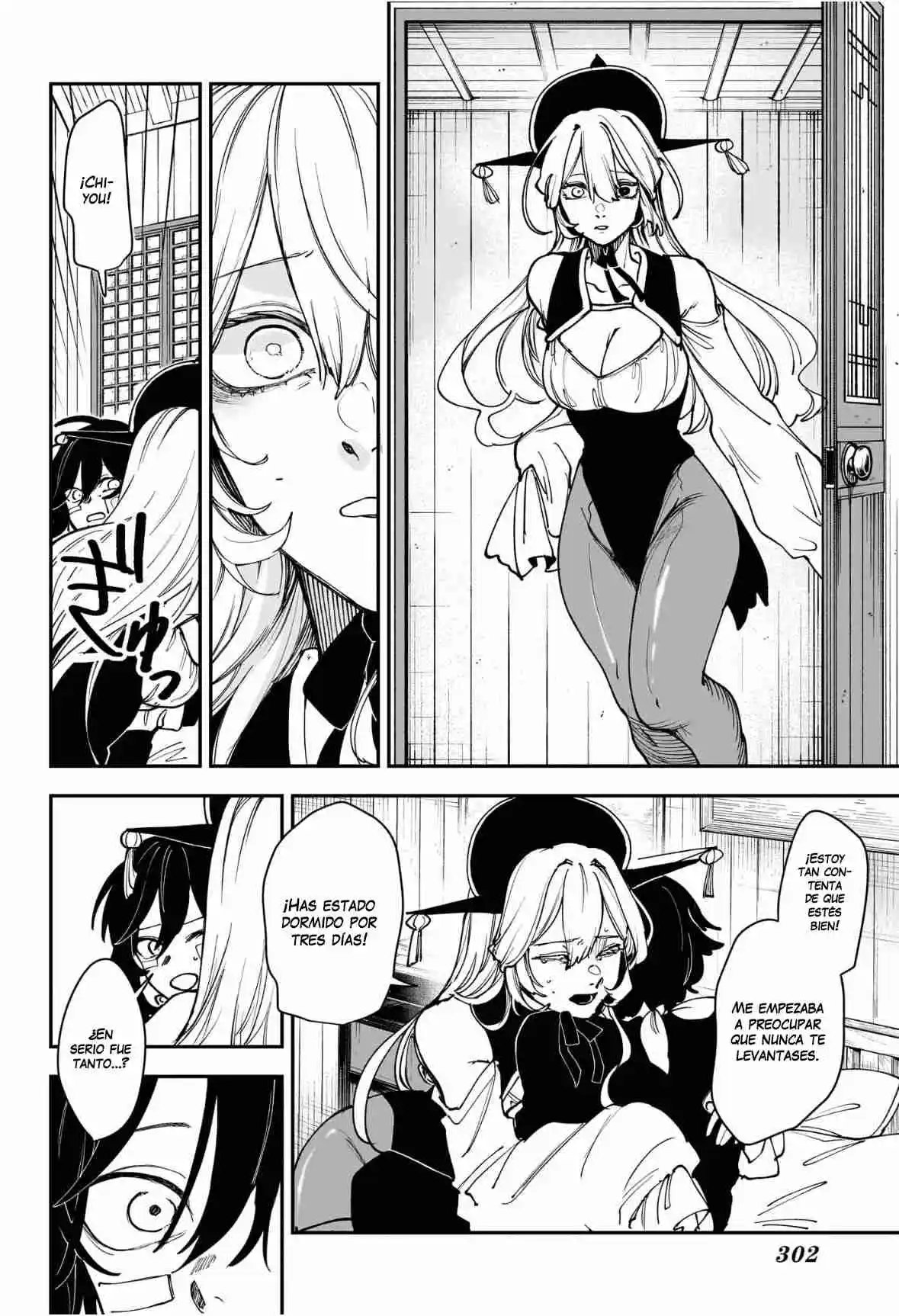 Kaedegami capítulo 10, página 3