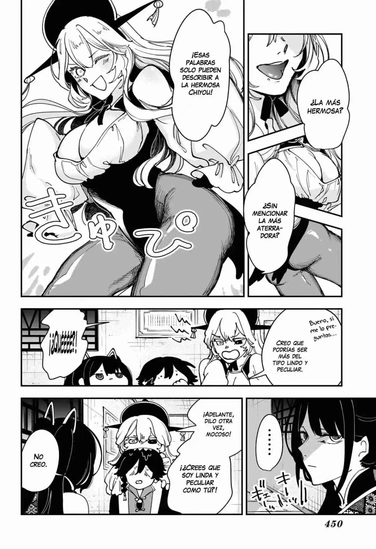Kaedegami capítulo 12, página 5