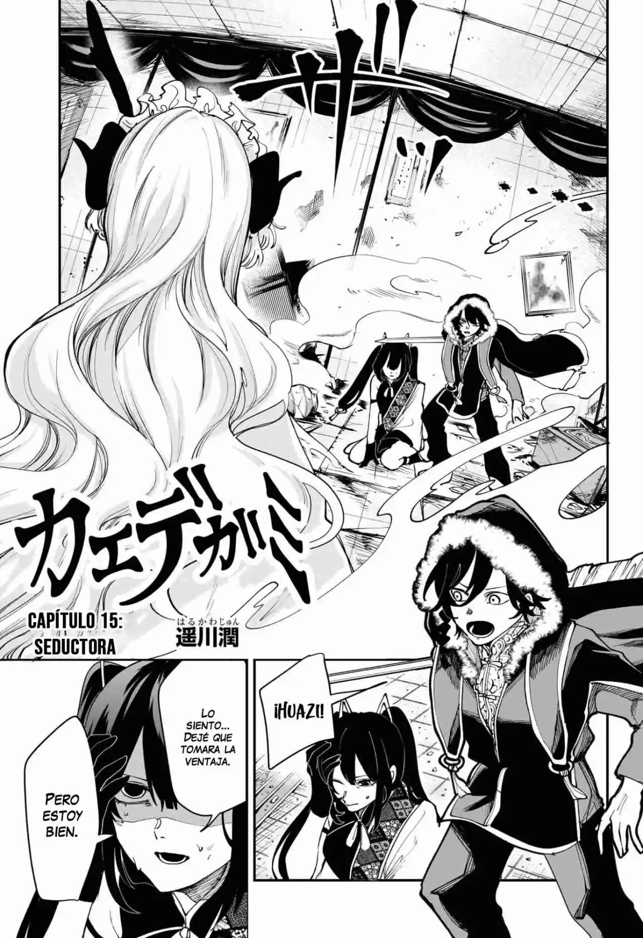 Kaedegami capítulo 15, página 2