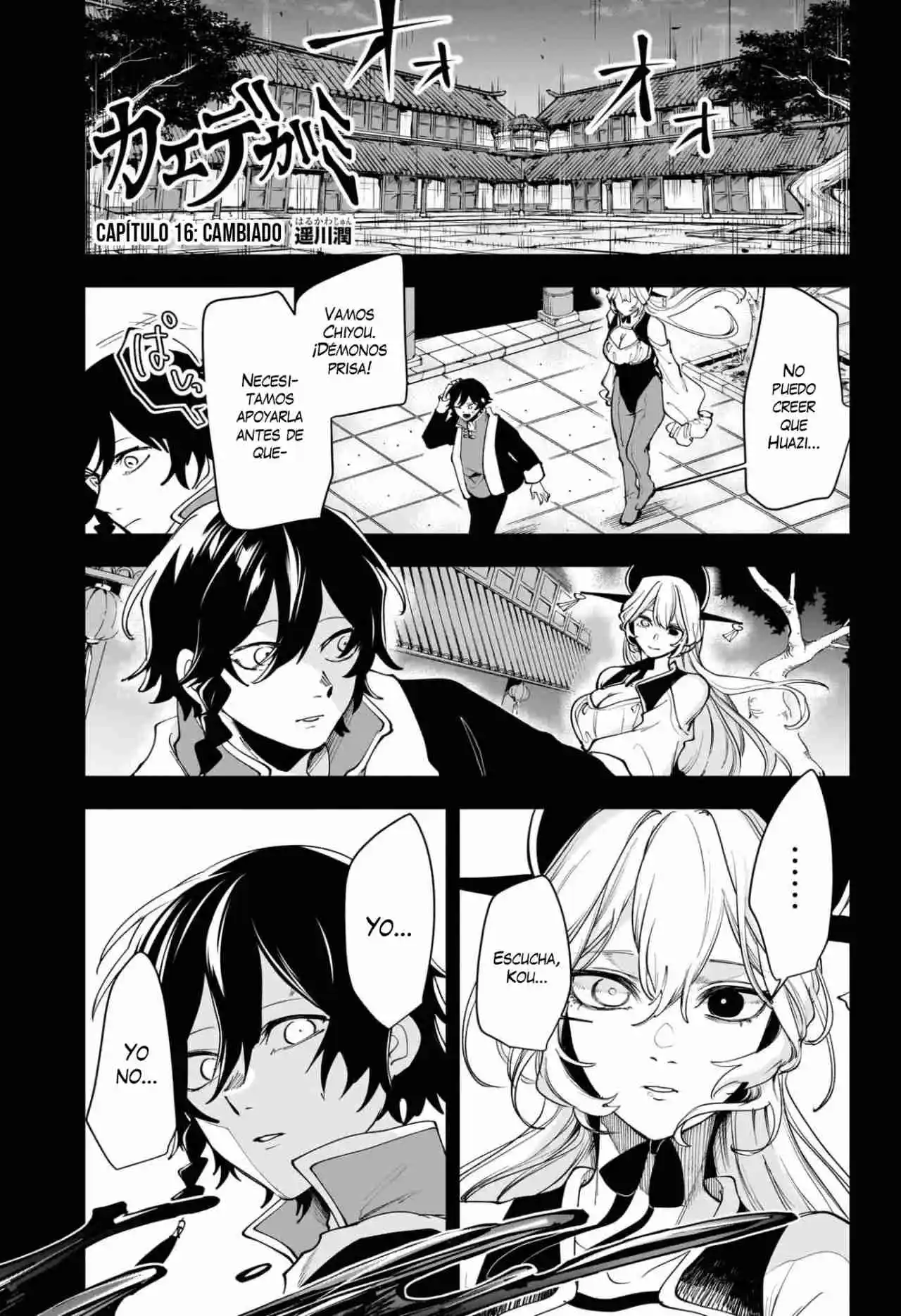 Kaedegami capítulo 16, página 2