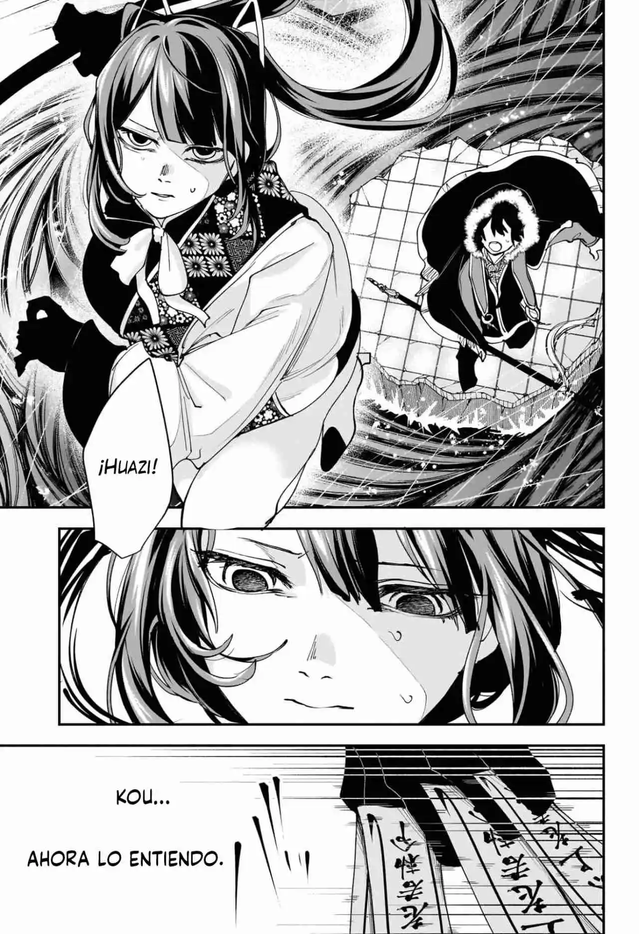 Kaedegami capítulo 16, página 17