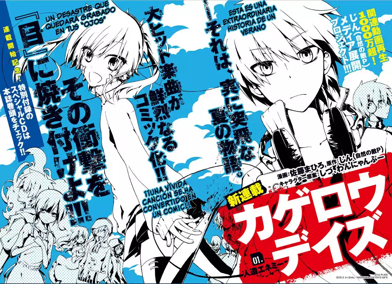 Kagerou Daze capítulo 1, página 2