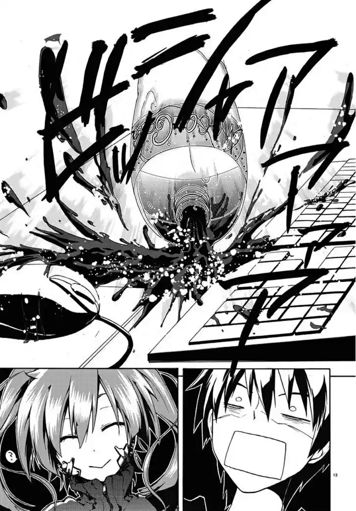 Kagerou Daze capítulo 1, página 16