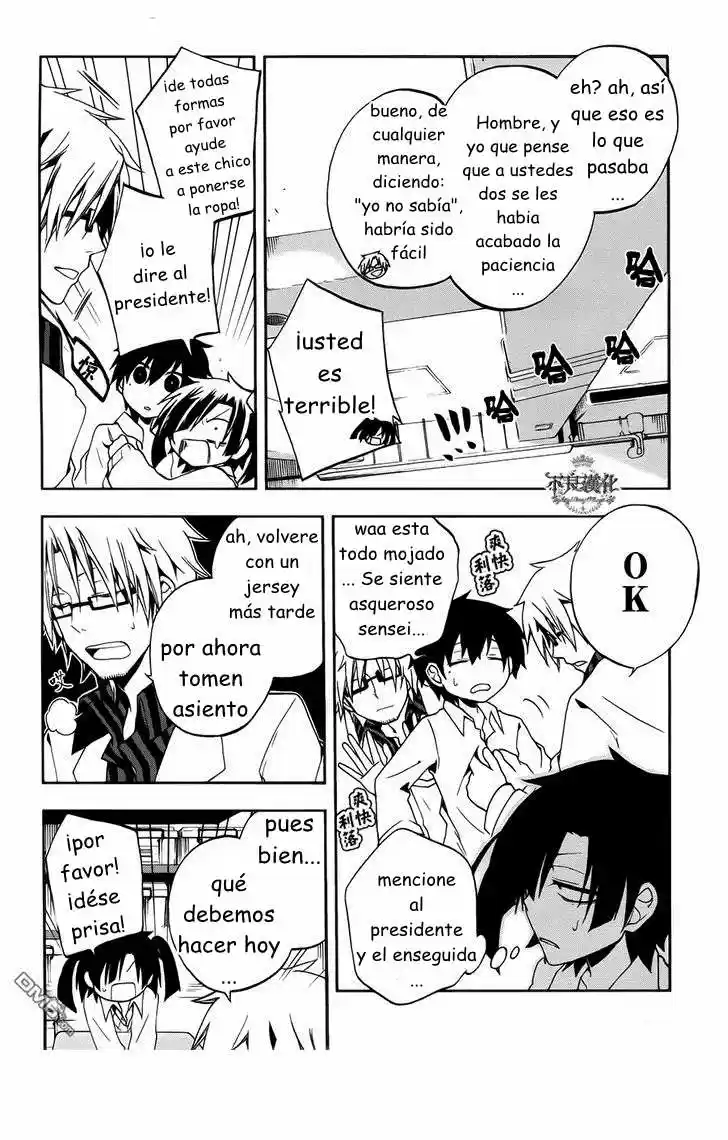 Kagerou Daze capítulo 10, página 14