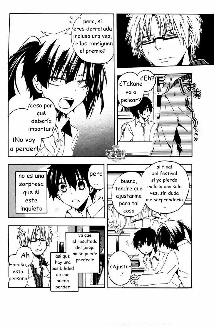 Kagerou Daze capítulo 11, página 14