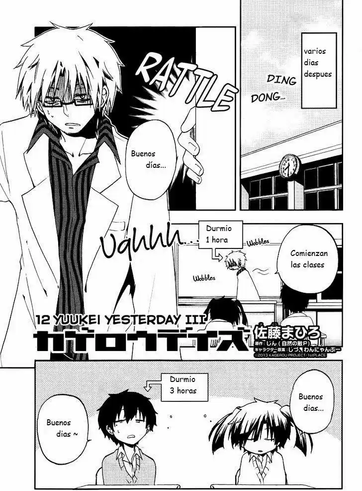 Kagerou Daze capítulo 12, página 2