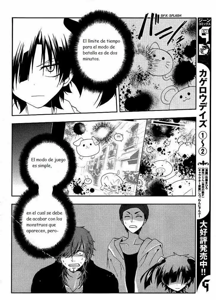 Kagerou Daze capítulo 12, página 25