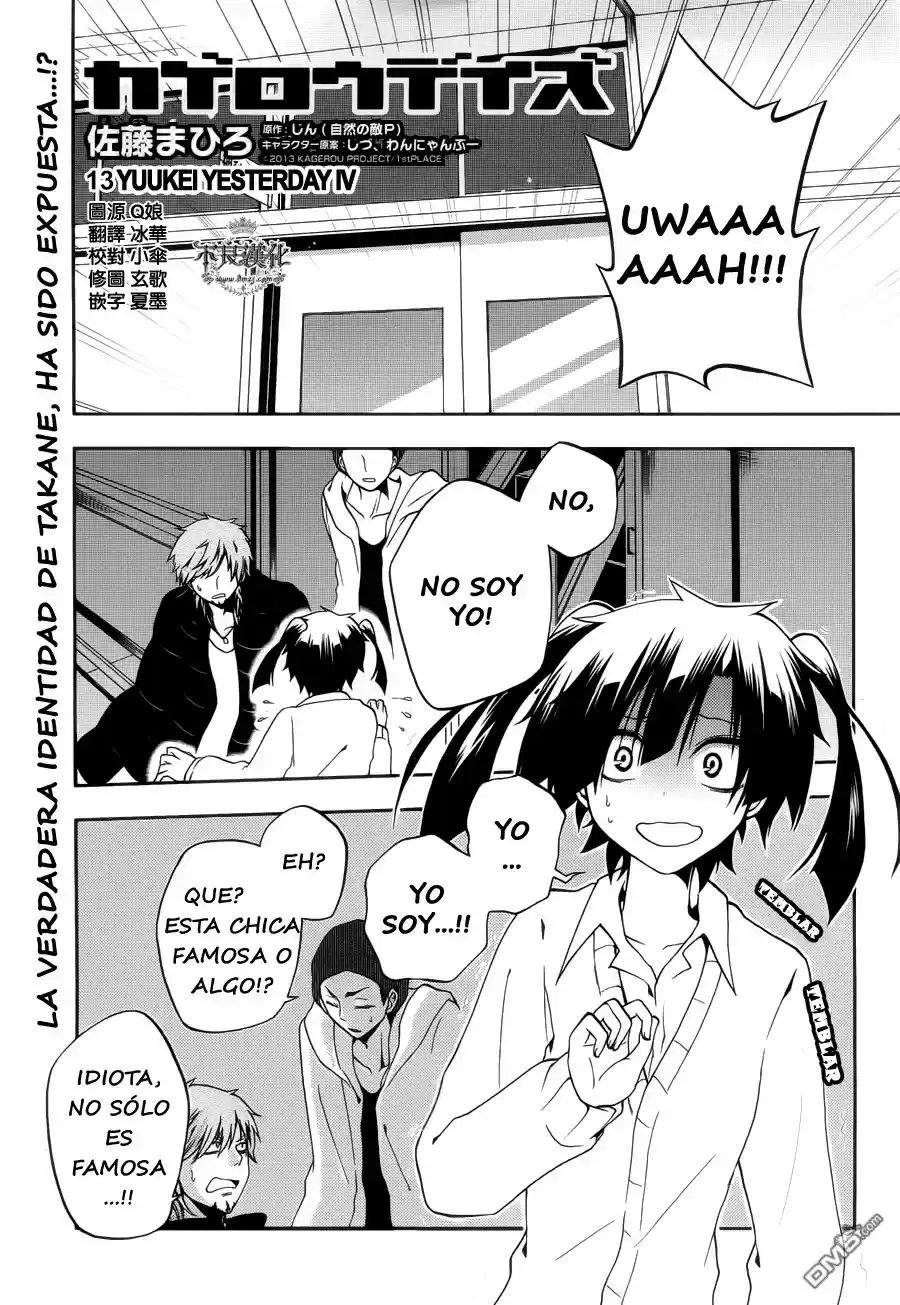Kagerou Daze capítulo 13, página 4