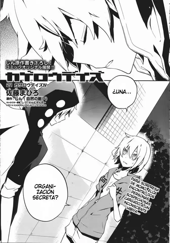 Kagerou Daze capítulo 21, página 2