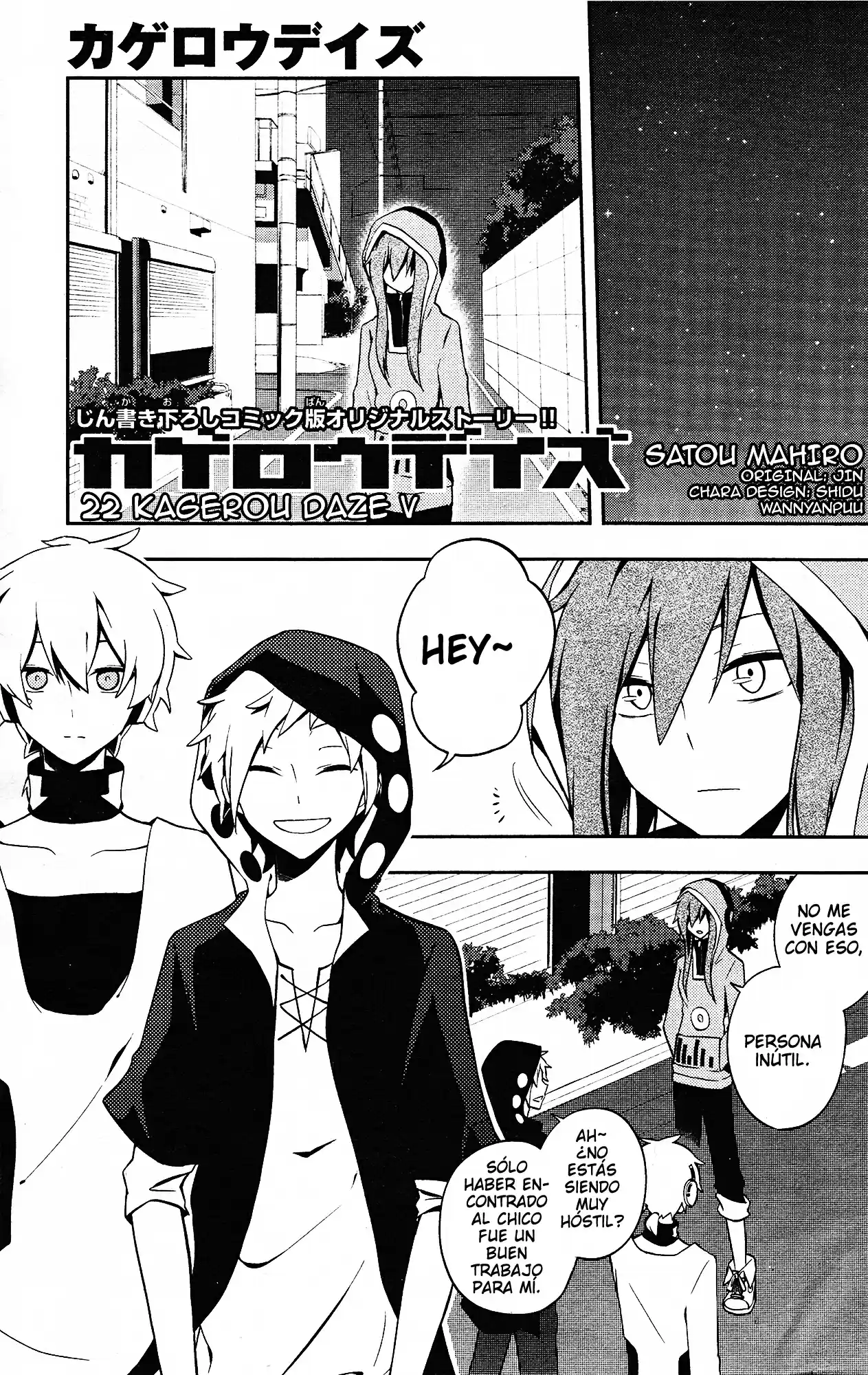 Kagerou Daze capítulo 22, página 2