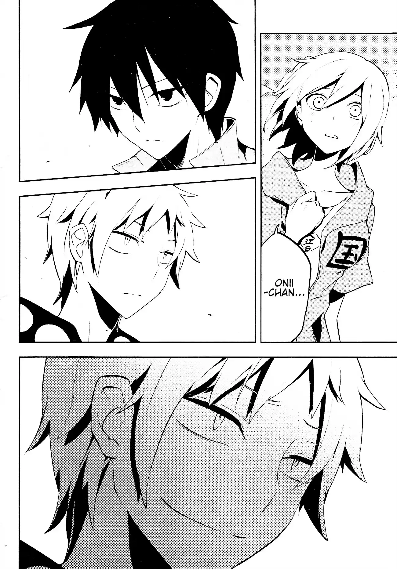 Kagerou Daze capítulo 23, página 10
