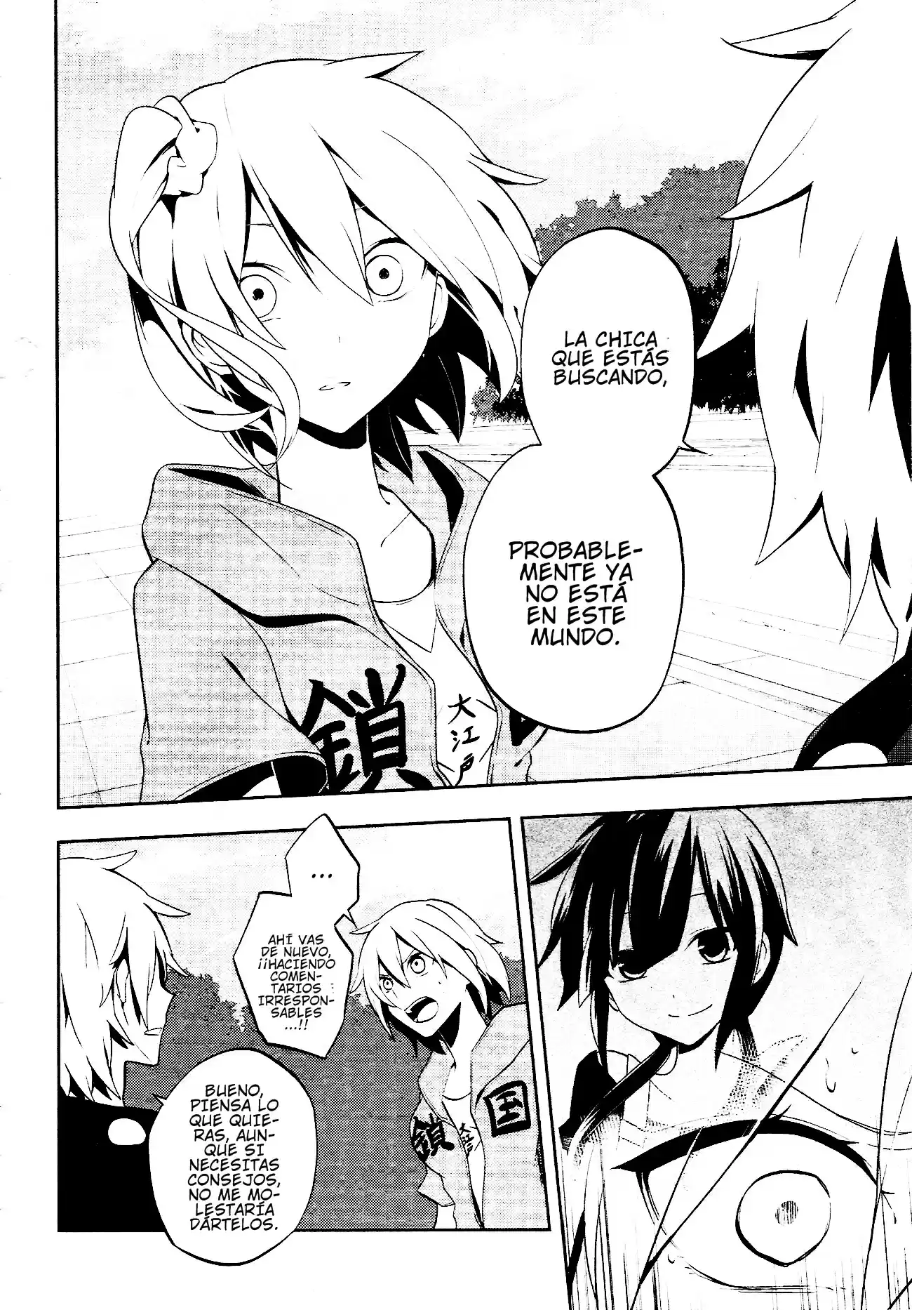 Kagerou Daze capítulo 23, página 12
