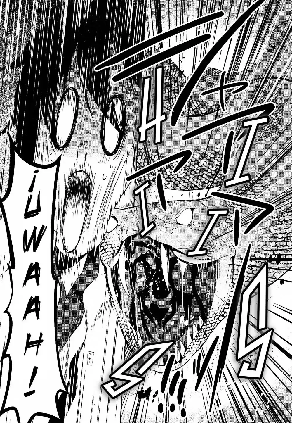 Kagerou Daze capítulo 24, página 24