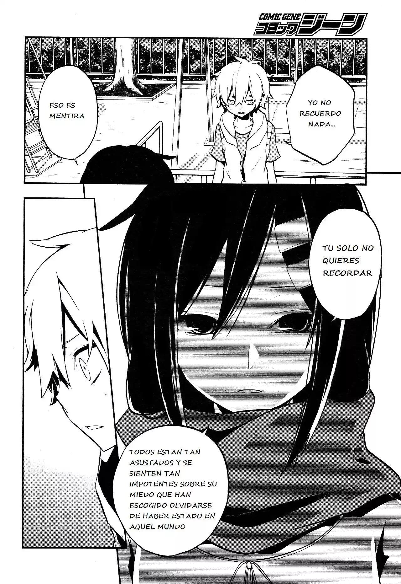 Kagerou Daze capítulo 31, página 6