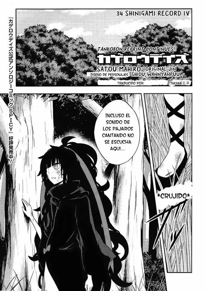Kagerou Daze capítulo 34, página 2