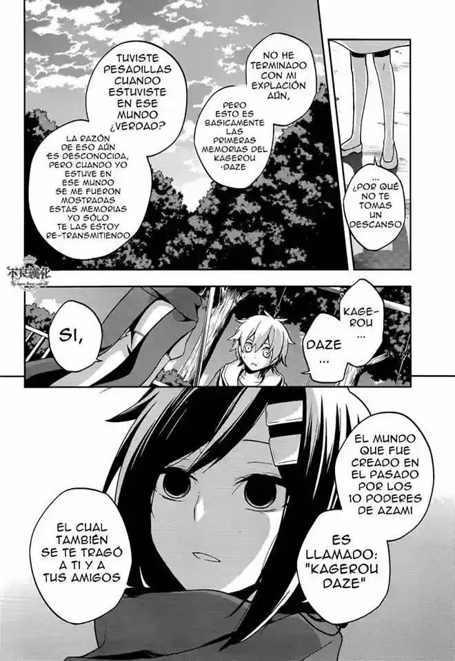 Kagerou Daze capítulo 37.2, página 2