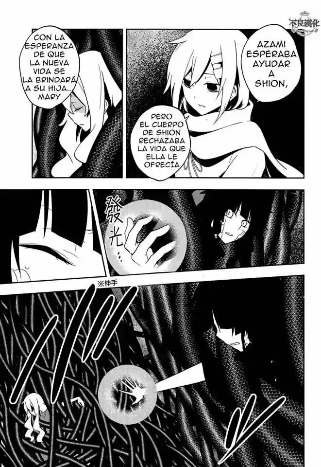 Kagerou Daze capítulo 37.2, página 5