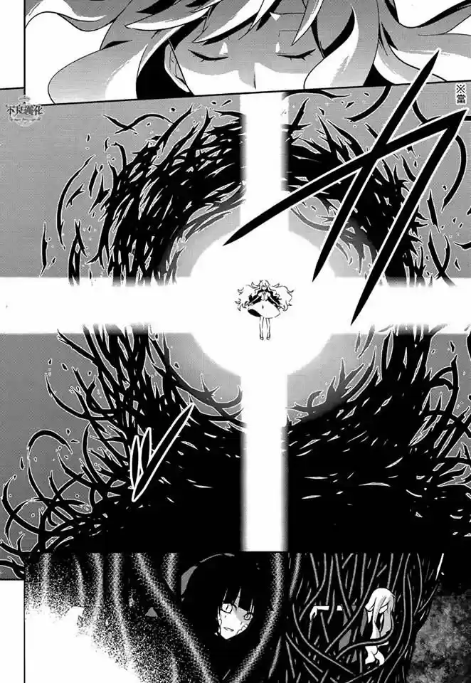 Kagerou Daze capítulo 37.2, página 6