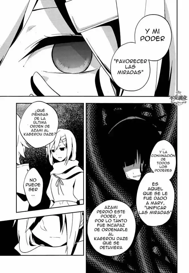Kagerou Daze capítulo 37.2, página 9