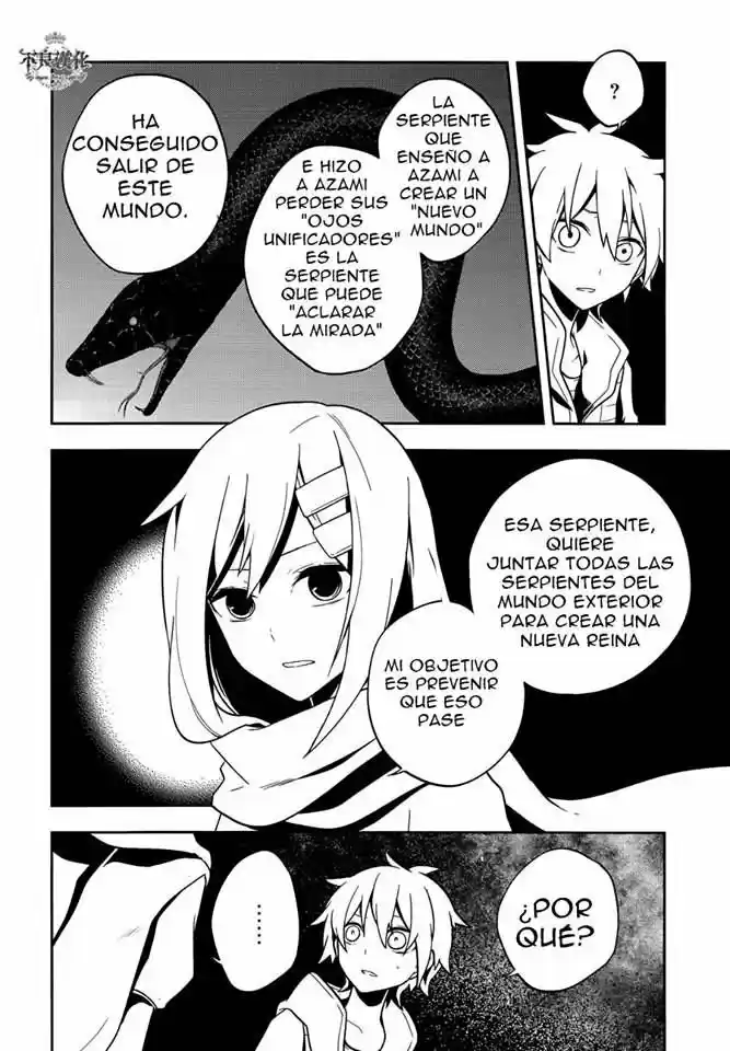Kagerou Daze capítulo 37.2, página 12