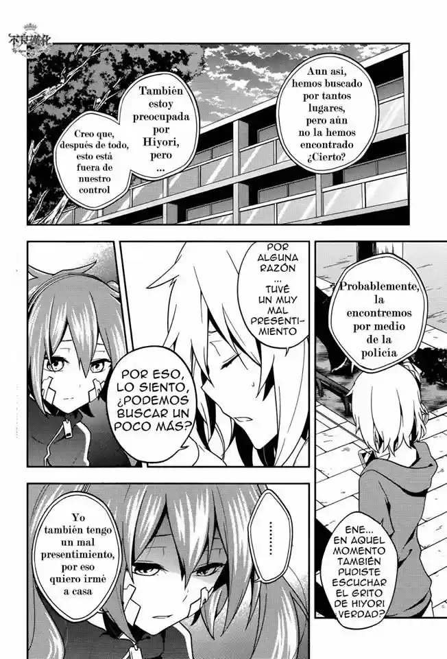 Kagerou Daze capítulo 38, página 2