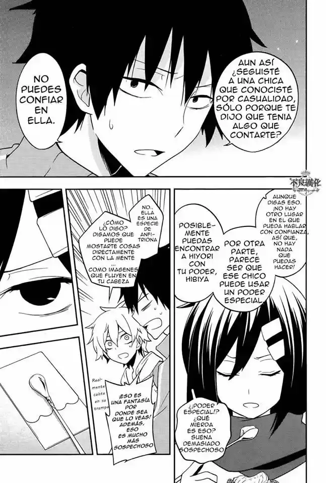 Kagerou Daze capítulo 38, página 7