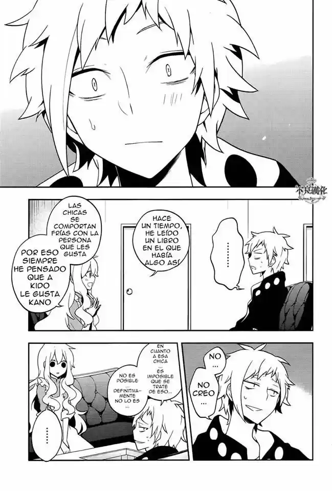 Kagerou Daze capítulo 38, página 17