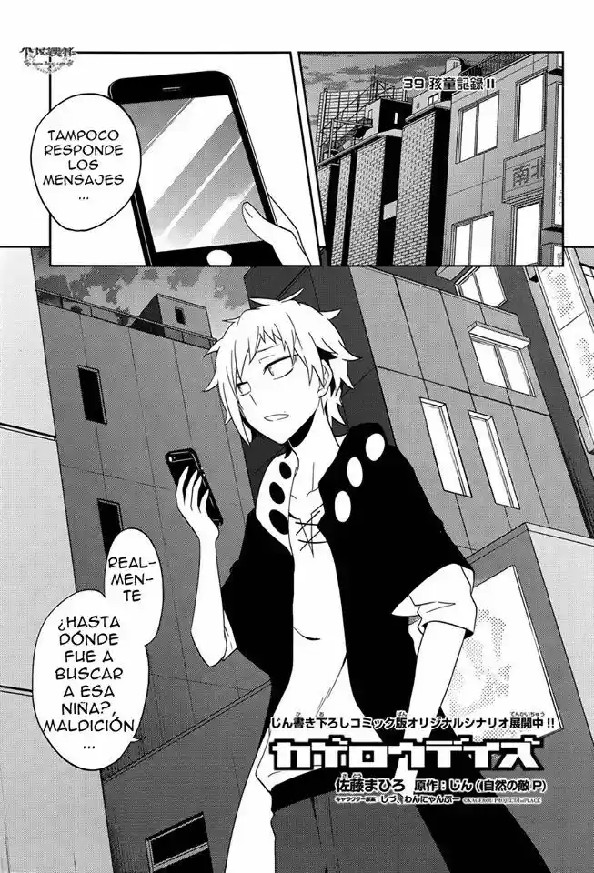 Kagerou Daze capítulo 39, página 1