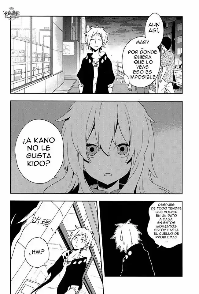 Kagerou Daze capítulo 39, página 2