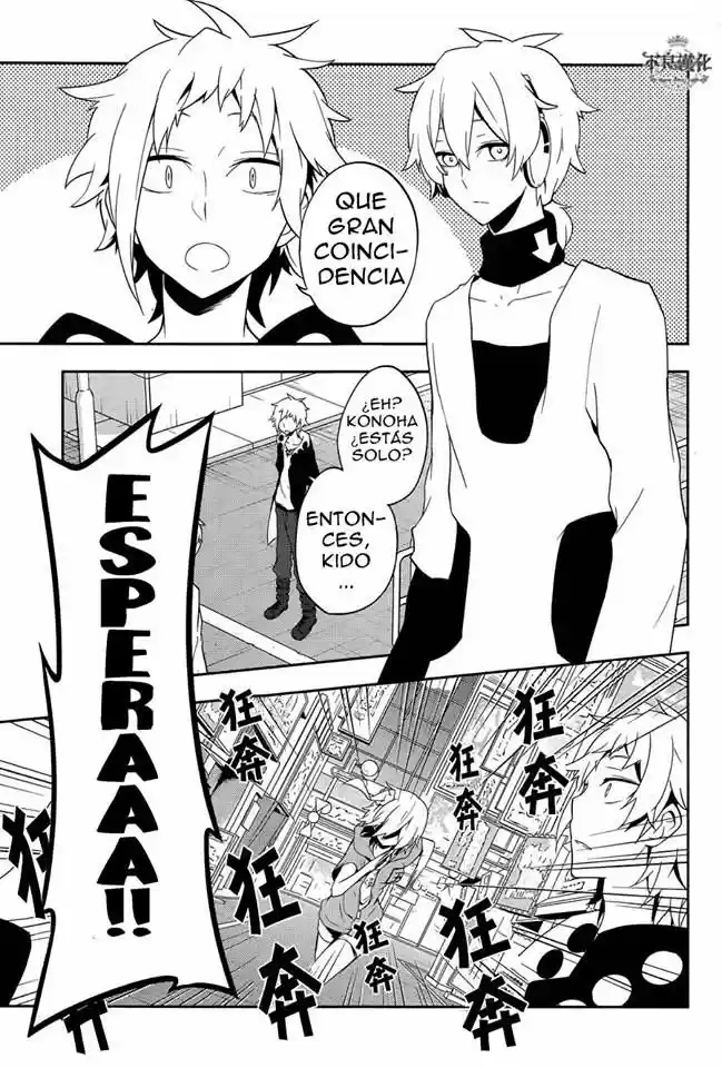 Kagerou Daze capítulo 39, página 3