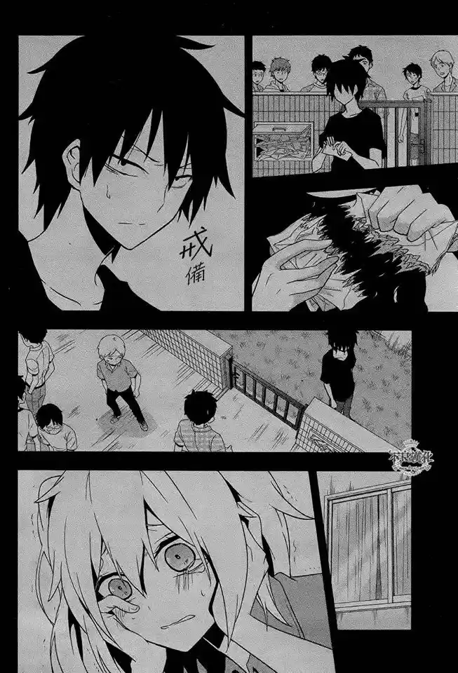 Kagerou Daze capítulo 39, página 10