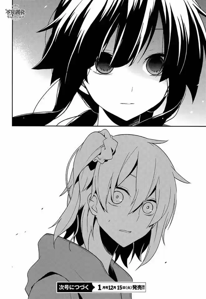 Kagerou Daze capítulo 39, página 25