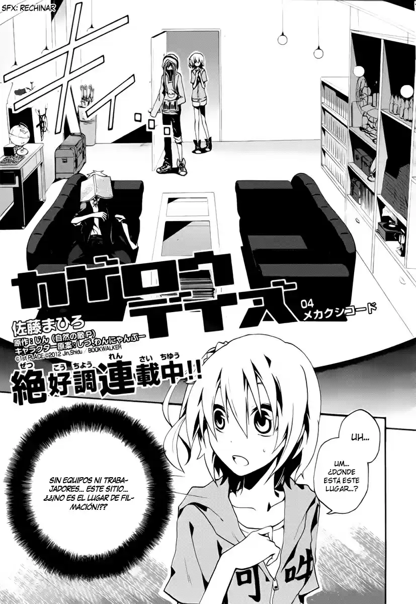 Kagerou Daze capítulo 4, página 3