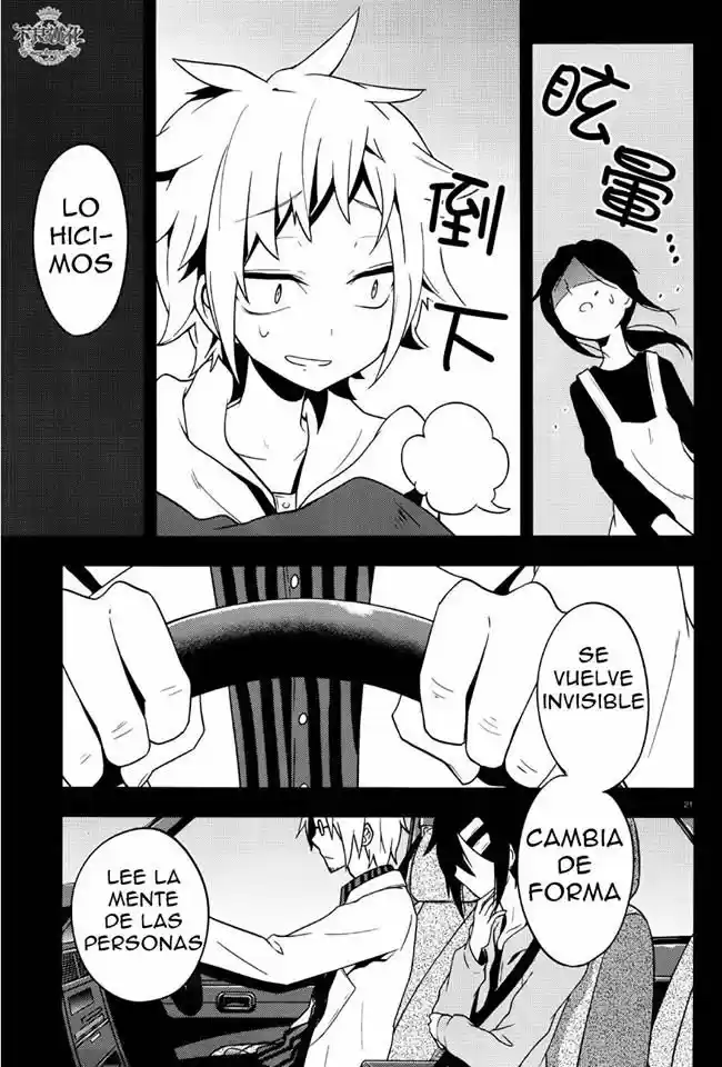 Kagerou Daze capítulo 41, página 20