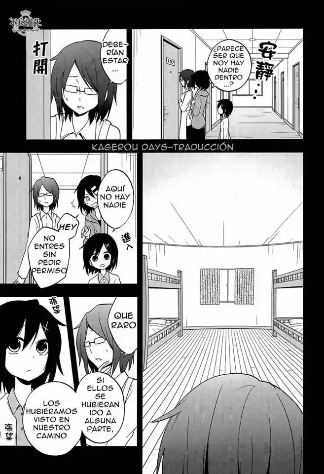 Kagerou Daze capítulo 42, página 5