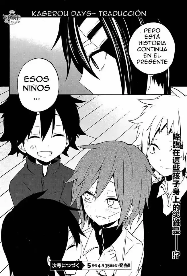 Kagerou Daze capítulo 42, página 21